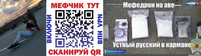 Купить Новая Ладога МЕГА ТОР АМФЕТАМИН Конопля Cocaine Бутират ГАШ A PVP