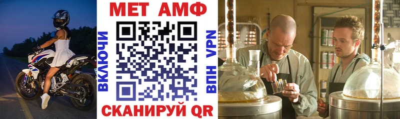блэк спрут ONION  Новая Ладога  АМФ Premium  купить наркотики сайты 