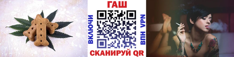 Печенье с ТГК марихуана  Новая Ладога 
