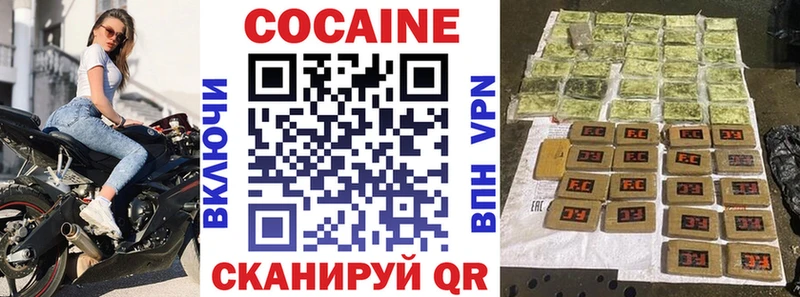 КОКАИН Колумбийский Новая Ладога