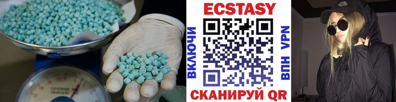 darknet наркотические препараты  Новая Ладога  ЭКСТАЗИ XTC  закладка 