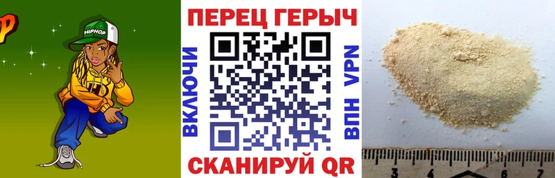 ГЕРОИН белый  даркнет сайт  Новая Ладога 