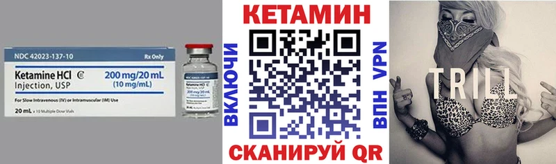 ссылка на мегу ТОР  Новая Ладога  КЕТАМИН ketamine 