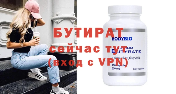 винт Горняк
