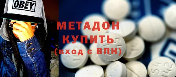 дистиллят марихуана Горно-Алтайск