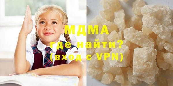дистиллят марихуана Горно-Алтайск