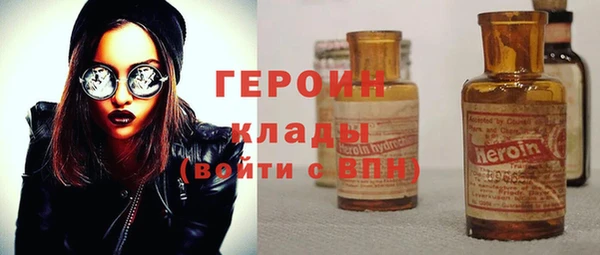 дистиллят марихуана Горно-Алтайск