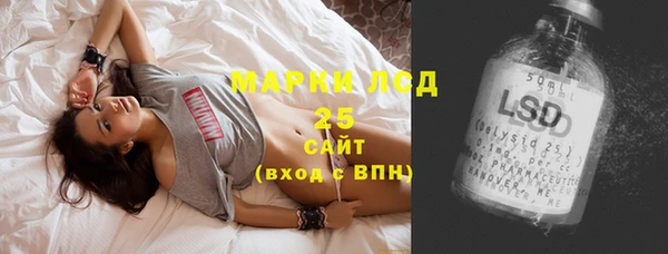 скорость Горнозаводск