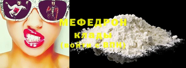 дистиллят марихуана Горно-Алтайск