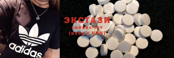 скорость Горнозаводск
