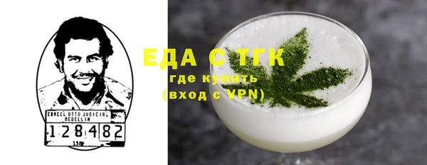 скорость Горнозаводск