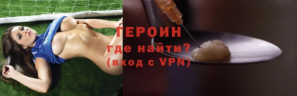 винт Горняк