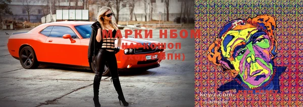 скорость Горнозаводск