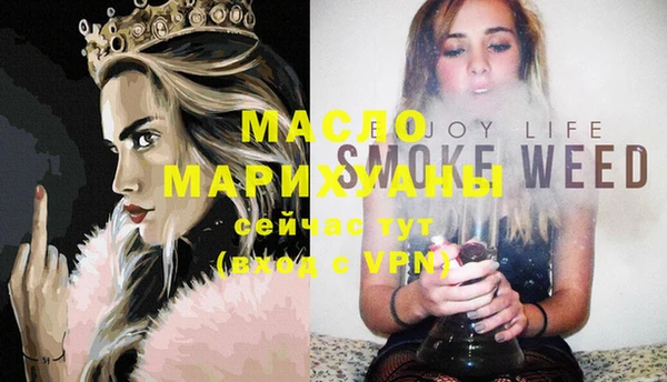 дистиллят марихуана Горно-Алтайск