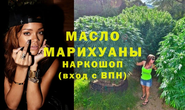 дистиллят марихуана Горно-Алтайск