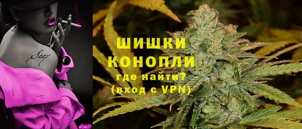 дистиллят марихуана Горно-Алтайск