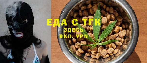 дистиллят марихуана Горно-Алтайск