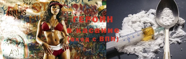 кокаин перу Фурманов