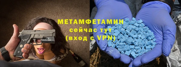 скорость Горнозаводск