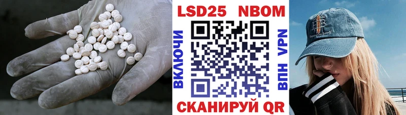 LSD-25 экстази кислота  Новая Ладога 