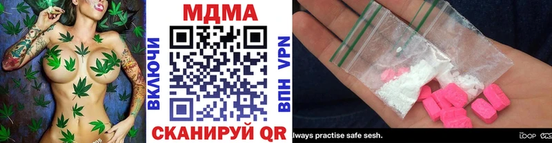 МДМА crystal  Новая Ладога 