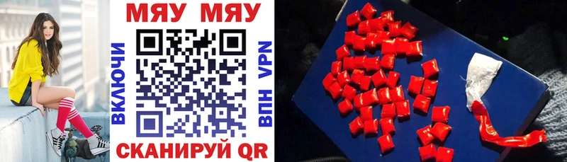 блэк спрут ССЫЛКА Новая Ладога Меф 4 MMC