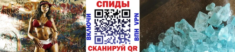 Метамфетамин пудра  Новая Ладога 