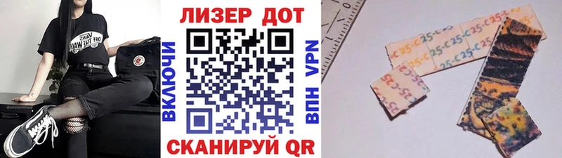 omg вход  цены   Новая Ладога  Марки 25I-NBOMe 1,5мг 