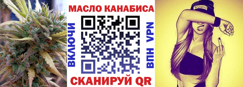 Дистиллят ТГК THC oil  omg   Новая Ладога  где можно купить наркотик 